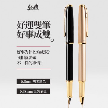 米兰（中国）519