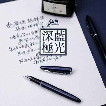 米兰（中国）560