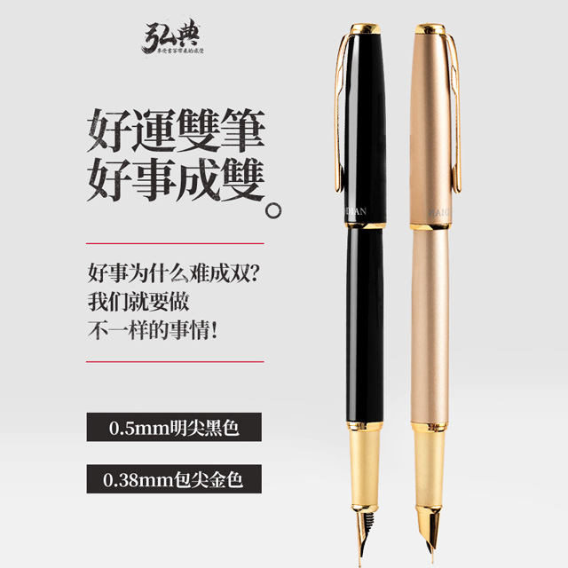 米兰（中国）519